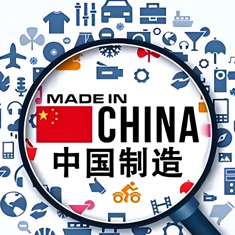 Is "Made in China" still the first choice for consumers around the world?